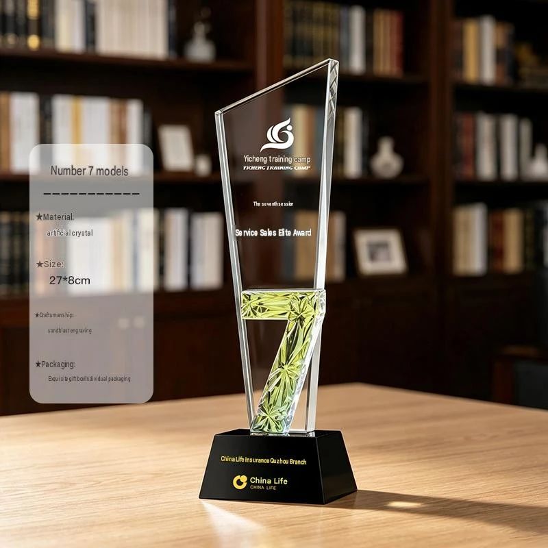 Number 1 Trophy best