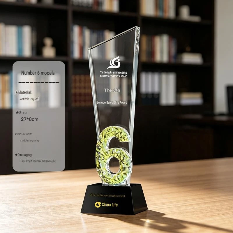 Number 1 Trophy price