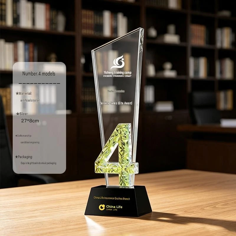 Number 1 Trophy best