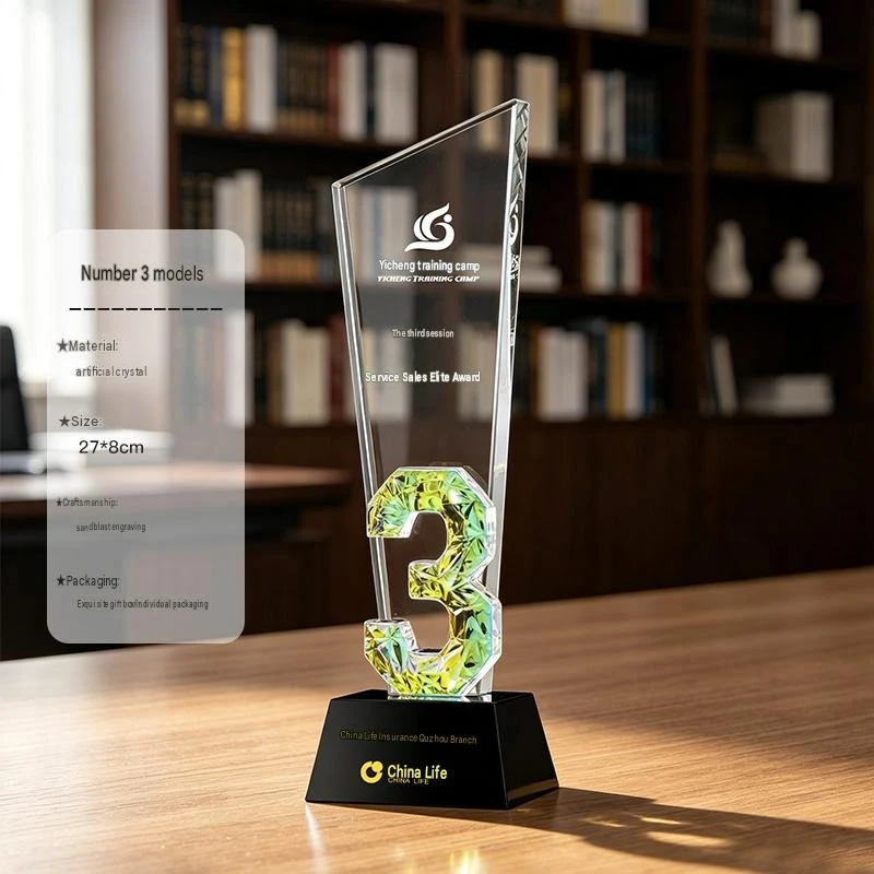 Number 1 Trophy factory
